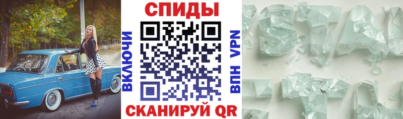 дарнет шоп  кракен   Amphetamine VHQ  Барабинск 