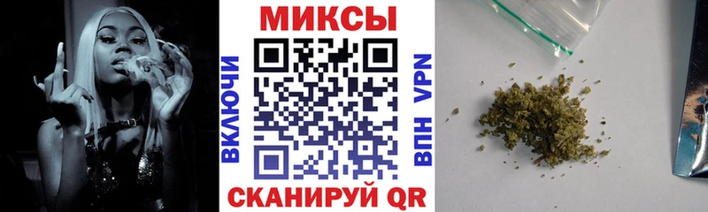 Бутират буратино  Барабинск 