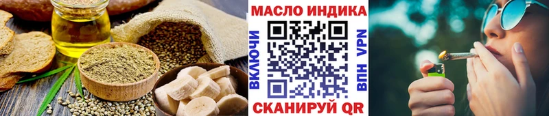 купить сайты Барабинск Печенье с ТГК марихуана