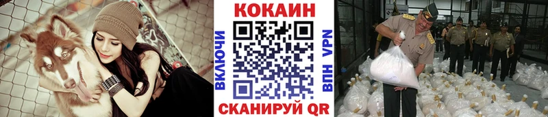 COCAIN 97%  что такое   Барабинск 