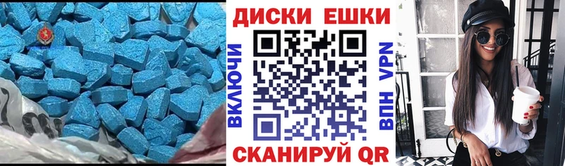 Ecstasy Philipp Plein  МЕГА как войти  Барабинск  где можно купить  