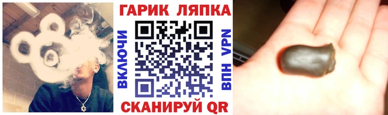 как найти   Барабинск  KRAKEN tor  ГАШ гарик 