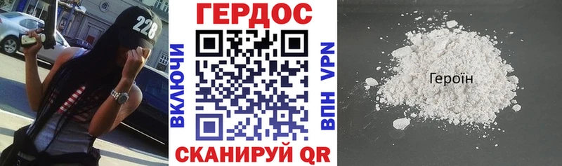 дарнет шоп  Барабинск  ГЕРОИН VHQ 