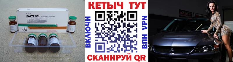 купить   Барабинск  Кетамин ketamine 