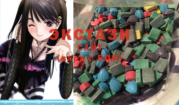 прущие крисы Балахна