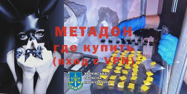 прущие крисы Балахна