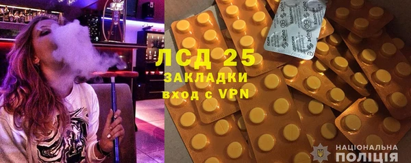 прущие крисы Балахна