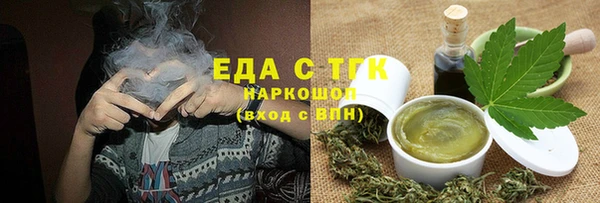 прущие грибы Балабаново