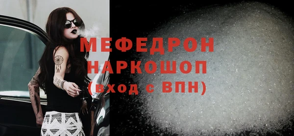 прущие крисы Балахна