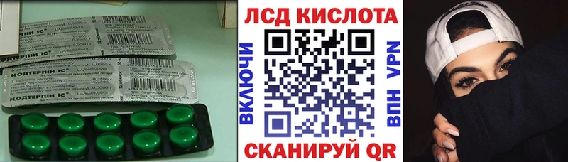 Лсд 25 экстази кислота  сколько стоит  Барабинск 