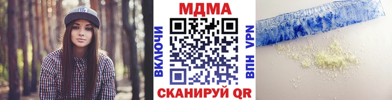 MDMA молли  Барабинск 