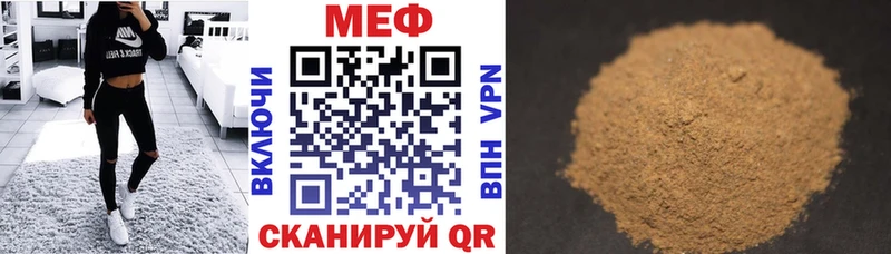 как найти наркотики  Барабинск  Меф mephedrone 