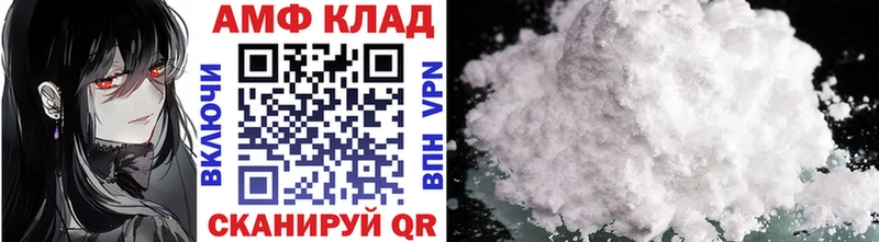 где продают наркотики  Барабинск  Метамфетамин витя 