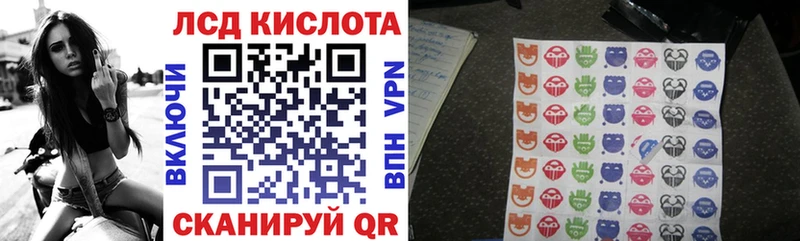мега онион  купить  сайты  Барабинск  shop клад  Наркотические марки 1500мкг 
