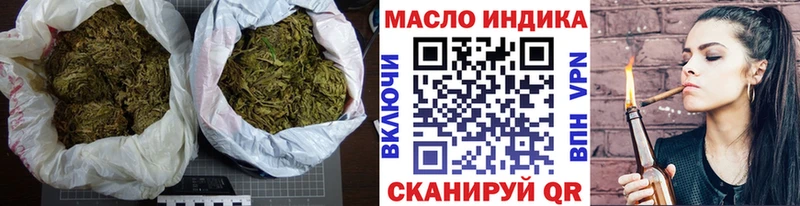 Дистиллят ТГК Wax Барабинск