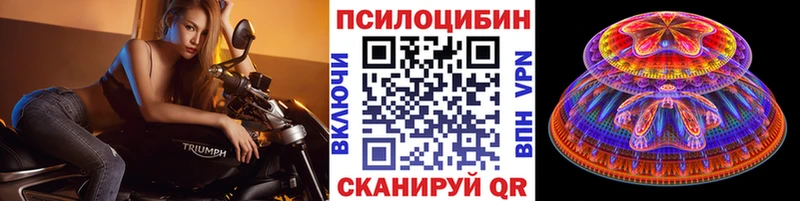 Галлюциногенные грибы Cubensis  даркнет сайт  Барабинск 