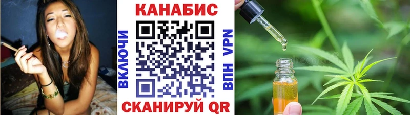 Конопля LSD WEED  Барабинск 